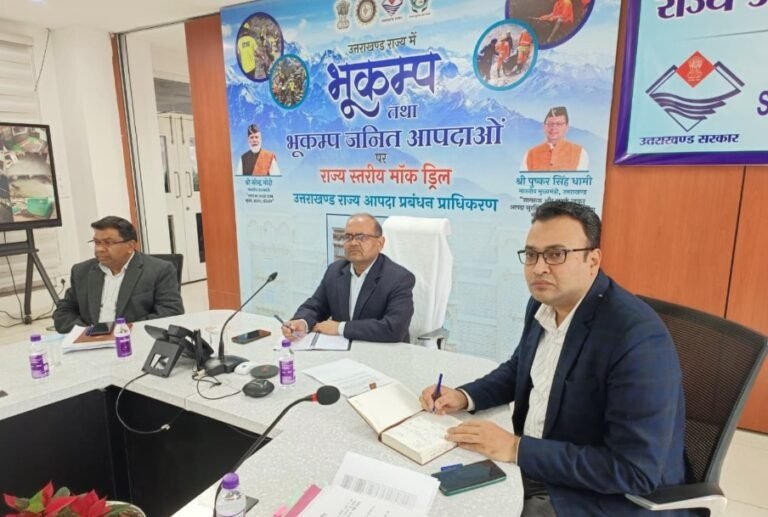 आपदा के समय नहीं होगी अफरा-तफरी, सेंदाई फ्रेमवर्क पर फोकस, 28 फरवरी तक का दिया समय