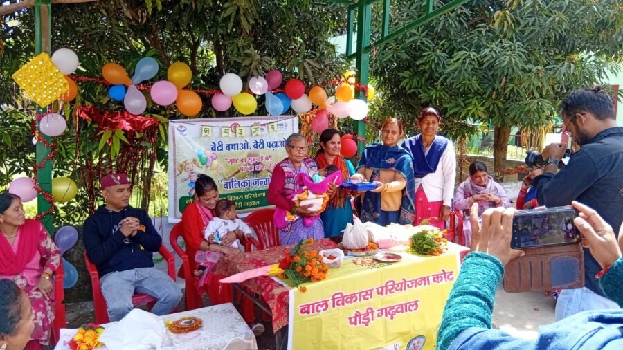 आंगनबाड़ी केंद्र नकोट में दो नवजात बालिकाओं का मनाया गया जन्मोत्सव, महालक्ष्मी किट भी वितरित