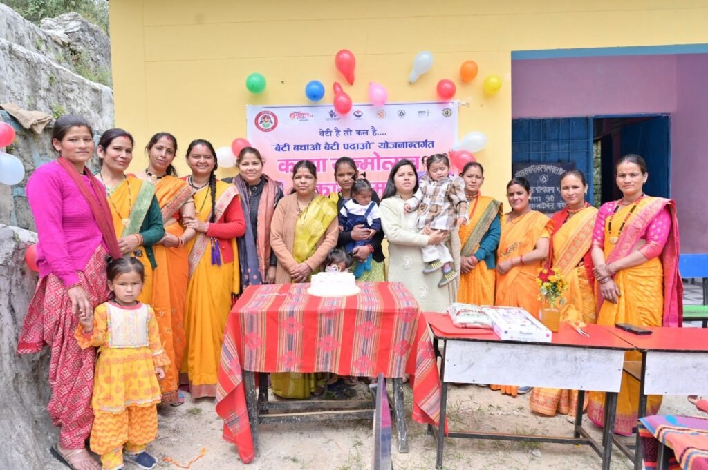 बेटी बचाओ बेटी पढ़ाओ के अंतर्गत कन्या जन्मोत्सव कार्यक्रम आयोजित, बालिकाओं के सम्मान का संदेश