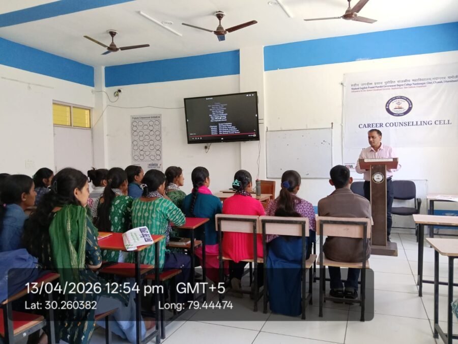 नंदानगर महाविद्यालय में अम्बेडकर वृतचित्र का प्रदर्शन