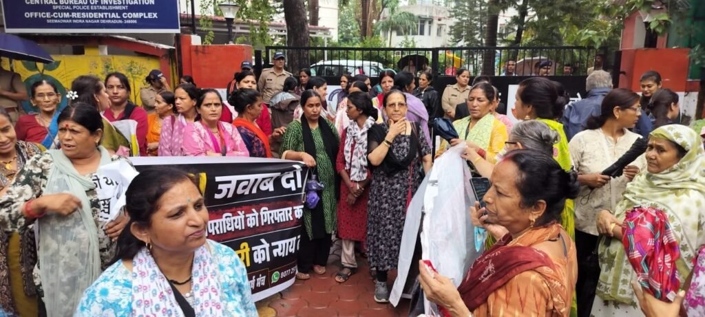 अंकिता भंडारी मामले में सीबीआई कार्यालय पर किया प्रदर्शन